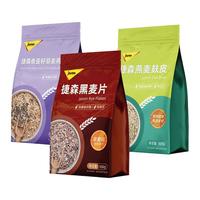 jason 捷森 奇亚籽燕麦片 500g