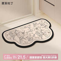 圣瓦伦丁 浴室地垫 浮绘花影云朵 40cm*60cm