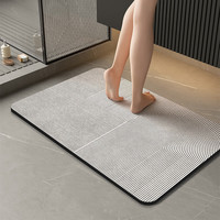 圣瓦伦丁 浴室防滑垫简约风卫生间地垫 几何拉伸线条 40×60cm