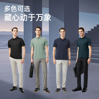 雅戈尔 双珠地瞬间凉感爽短袖POLO衫