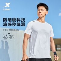XTEP/特步 透气 男士运动T恤