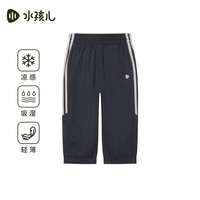 水孩儿 26年夏季新款！儿童速干七分裤 男女同款（多色可选）