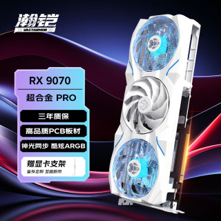 VASTARMOR MD RADEON RX 9070 16GB OC 白色超合金PRO 三风扇ARGB灯效电竞游戏AI独立显卡