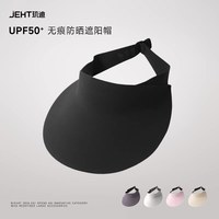JEHT/玑迪 可折叠 女士遮阳帽