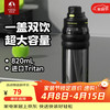 特美刻 运动水杯 Tritan吸管杯 820ml 黑色