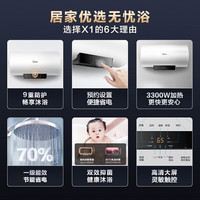 Midea/美的 双重抑菌 电热水器