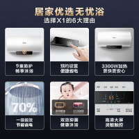 Midea/美的 双重抑菌 电热水器