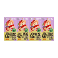  Fix XBody 复合果蔬汁饮料 山楂苹果汁125ml*4