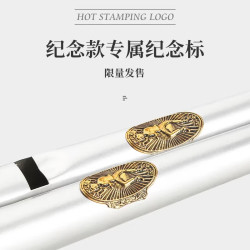 CLARKE 纪念款 D调 爱尔兰锡笛（哨笛X1、指法表X1）