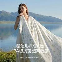 LOVO 罗莱 100%蚕丝被 7A抗菌 丝滑柔软 四季可用 200*230cm