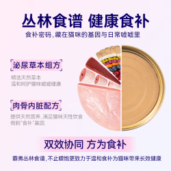 麦富迪 鲜肉主食 猫罐头