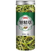 虹桥别恋 养生 肾精茶