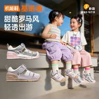  Ginoble/基诺浦 透气 儿童学步鞋