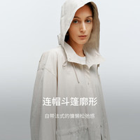麦檬 凉感透气 女士风衣