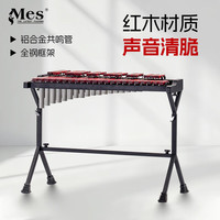迈斯 MXP-537M 马林巴乐器 61音轻便型木琴