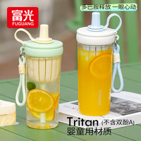 富光 水杯大容量tritan材质塑料杯女士运动杯防漏学生户外吸管杯 海盐啵啵800ml