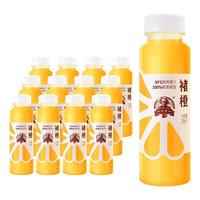 CHU’S AGRICULTURE/褚橙 鲜果榨取 橙汁