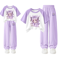  BoBDoG/巴布豆 防蚊 儿童套装