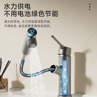 箭牌 冷热抽拉式水龙头洗面盆龙头台盆卫生间单孔水龙头双模式出水