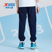 XTEP/特步 速干 儿童运动裤 深奥蓝 【六边形速干款】 130 cm