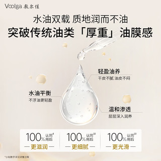 敷尔佳抗皱紧致人参水油次抛精华 1.5ml*5支