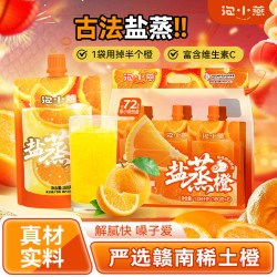 泡小燕 开盖即饮 饮品