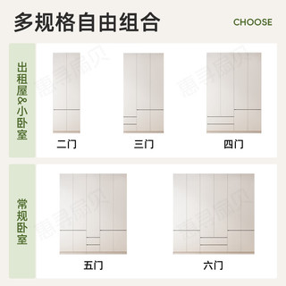  惠寻 分段式免拉手 实木衣柜 【五门】2米主柜+顶柜