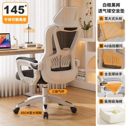 德旭 人体工学 电脑椅