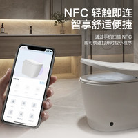 Panasonic 挥手感应 智能马桶