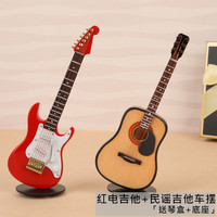 曲美思 刻字乐器摆件车载汽车装饰内饰品车摆钢琴模型提琴吉他萨克斯挂件
