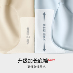 Ubras 抗菌 女士内裤 隐形肤+瓷肌+奶油杏+燕麦奶+白 5条