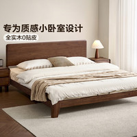  QuanU/全友 FAS级黑胡桃木 实木床+床垫+床头柜 【FAS级黑胡桃木】高箱单床+薄床垫 1.8米x2米
