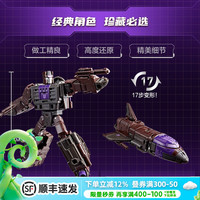 孩之宝 加强级 变形金刚天尊世代加强级战车队之爆炸 59760