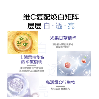  NIVEA/妮维雅 亮白保湿 身体乳