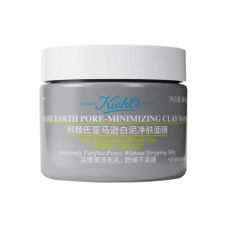 科颜氏 第二代亚马逊白泥净肤面膜 50ml
