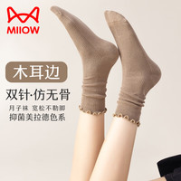 猫人 棉质孕妇袜子女5双中筒松口花边产后坐月子袜透气吸汗舒适家居袜