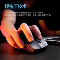 冰豹 魔幻豹夜枭V2 PURE SE游戏鼠标电竞DC专用