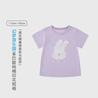 丽婴房 儿童短袖T恤多巴胺上衣 （纯棉）