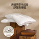 LOVO 罗莱生活 防螨决明子枕 45cm*70cm