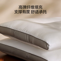 LOVO 罗莱生活 防螨决明子枕-高约8cm 45cm*70cm
