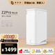  极空间 私有云Z2Pro 2盘位 NAS存储 雪山白　