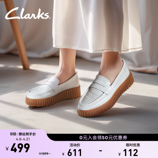Clarks 缓震 女士乐福鞋 白色 261763574 37