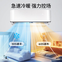 YO 2匹 新一级能效变频冷暖 壁挂式空调
