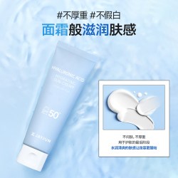 JAYJUN 捷俊玻尿酸赋能水润防晒霜夏高效防晒乳液50g