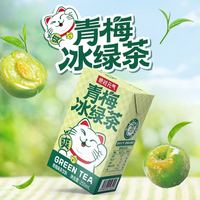 绝对元气 元气森林青梅冰绿茶 250ml/6盒装