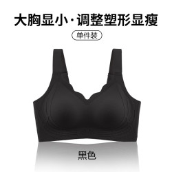 都市丽人 软支撑内衣女聚拢提拉文胸防下垂无痕无钢圈大胸显小胸罩 黑色 L L （100-115斤）