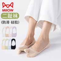 猫人 日本袜子女二趾袜6双分脚趾二指船袜夏天凉鞋百搭夹脚鞋隐形袜