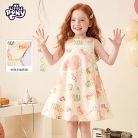 小马宝莉 女童纯棉连衣裙