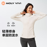 魔力薇薇 防风防雨 女士软壳外套  椰云白 -单里 M （胸围88cm）