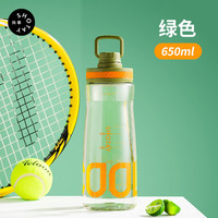  尚泰 大容量 塑料水杯 茶隔 提环